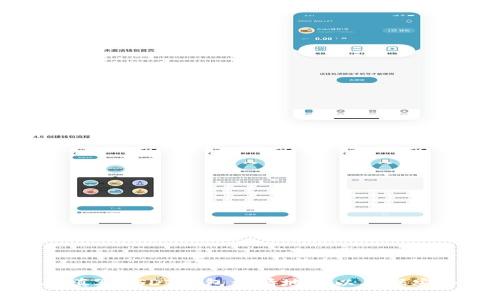 如何正确填写USDT钱包详情地址以确保安全与便捷